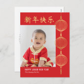 端午の幸せな旧正月はがき シーズンポストカード (正面/裏面)