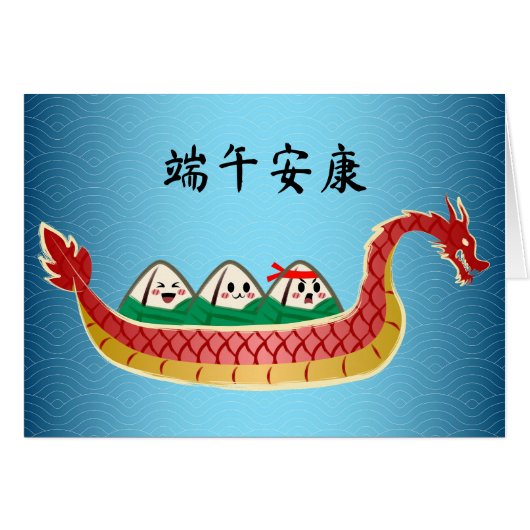 端午節のちまき (正面横)