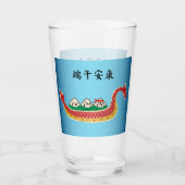 端午節のちまき タンブラーグラス (裏面)