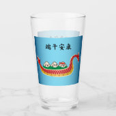 端午節のちまき タンブラーグラス (正面)
