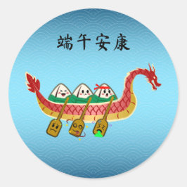 端午節のちまき ラウンドシール