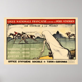 競走中 ポスター