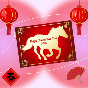 競馬中国の年賀状 箔シーズンカード