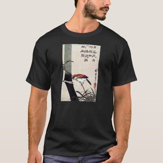 竹に雀,広重竹と雀,広重,浮世絵 Tシャツ (正面)