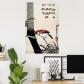 竹に雀, 広重 Bamboo and Sparrow, Hiroshige, Ukiyo-e ポスター (ホームオフィス)