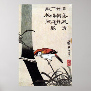 竹に雀, 広重 Bamboo and Sparrow, Hiroshige, Ukiyo-e ポスター