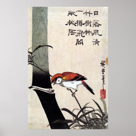 竹に雀, 広重 Bamboo and Sparrow, Hiroshige, Ukiyo-e ポスター (正面)