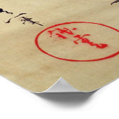 竹に鳥,其一鳥と竹， Kiitsu, Japan Art ポスター (角)