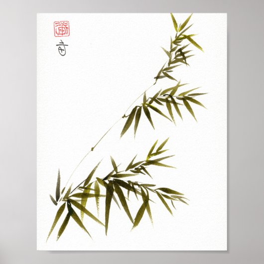 竹のそよ風 中国の筆致 ポスター (正面)