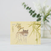 竹のスケッチ中国のタイガー2022年新年HPostC ポストカード (スタンド正面)