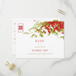 竹の葉幸福アジアの結婚式RSVP インビテーションポストカード