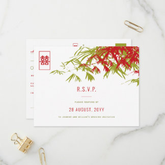 竹の葉幸福アジアの結婚式RSVP インビテーションポストカード