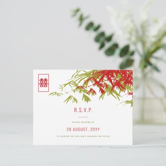 竹の葉幸福アジアの結婚式RSVP インビテーションポストカード (スタンド正面)
