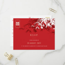 竹の葉幸福アジアの結婚式RSVP インビテーションポストカード