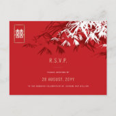竹の葉幸福アジアの結婚式RSVP インビテーションポストカード (正面)