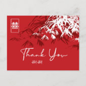 竹の葉Double Xiの中国の結婚ありがとう 案内ポストカード (正面)