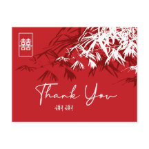 竹の葉Double Xiの中国の結婚ありがとう