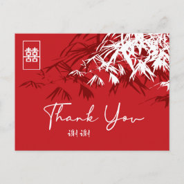 竹の葉Double Xiの中国の結婚ありがとう 案内ポストカード
