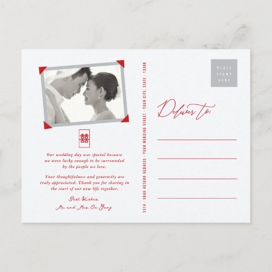 竹の葉Double Xiの中国の結婚ありがとう 案内ポストカード (裏面)