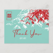 竹の葉Double Xiの中国の結婚ありがとう 案内ポストカード (正面)