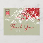 竹の葉Double Xiの中国の結婚ありがとう 案内ポストカード (正面)