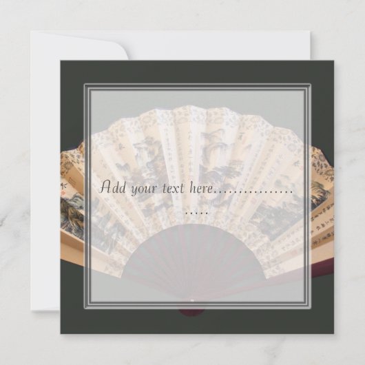 竹中国のや絹のファンの空白の招待状。 招待状 (正面)