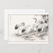 竹林における鶴のヴィンテージ日本の芸術 ポストカード (正面/裏面)