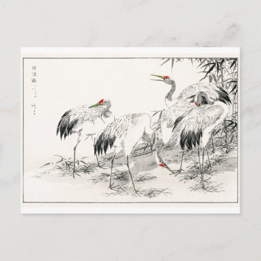竹林における鶴のヴィンテージ日本の芸術 ポストカード (正面)