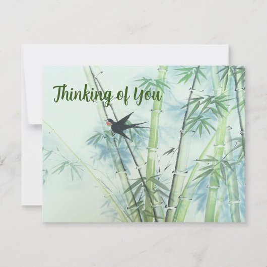 竹林 – 緑 カード (正面)