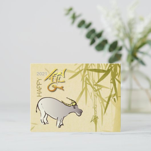 竹漫画中国の牛2021年の新年 シーズンポストカード (スタンド正面)