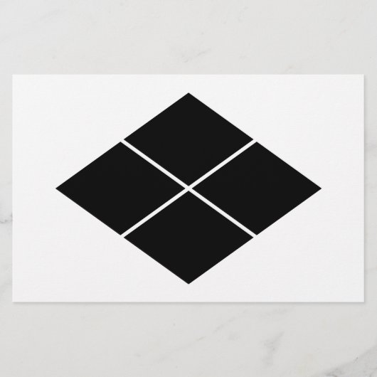 竹田ロムバス 便箋 (正面)