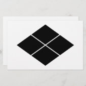 竹田ロムバス 便箋 (正面/裏面)