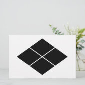 竹田ロムバス 便箋 (スタンド正面)