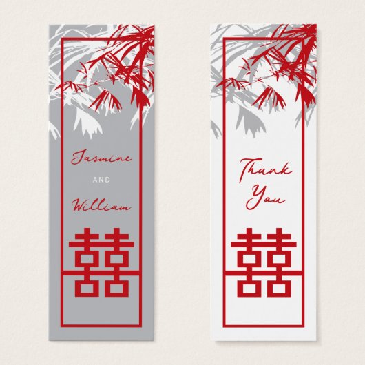 竹葉のラベル2重結婚幸福 (正面&裏面)