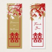 竹葉のラベル2重結婚幸福 (正面&裏面)