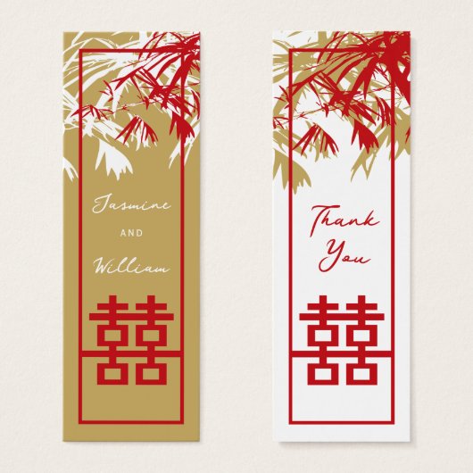 竹葉のラベル2重結婚幸福 (正面&裏面)