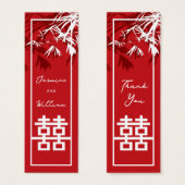 竹葉のラベル2重結婚幸福 (正面&裏面)