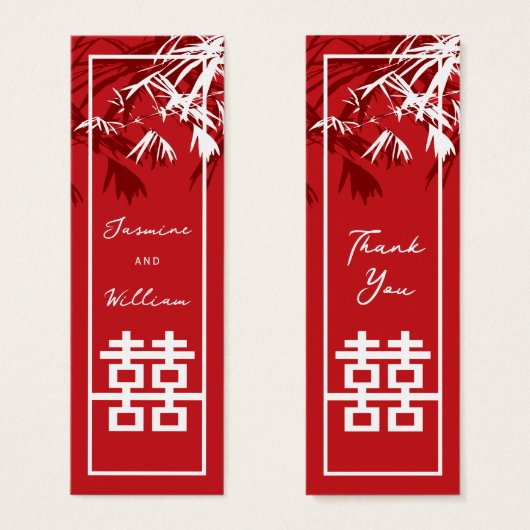 竹葉のラベル2重結婚幸福 (正面&裏面)