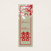 竹葉のラベル2重結婚幸福 (正面)