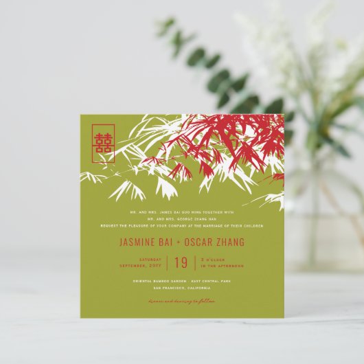 竹葉の二つ中国のの幸せ 招待状 (スタンド正面)