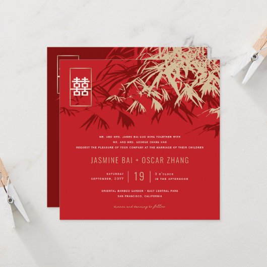 竹葉の二つ中国のの幸せ 招待状 (正面/裏面インサイチュ)