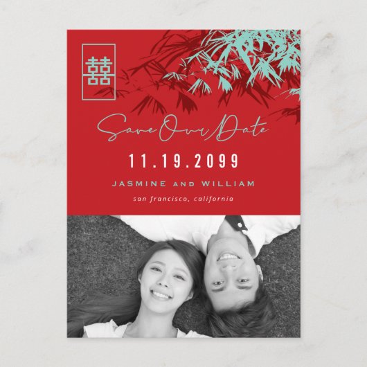 竹葉の幸せ写真デートを保存 案内ポストカード (正面)