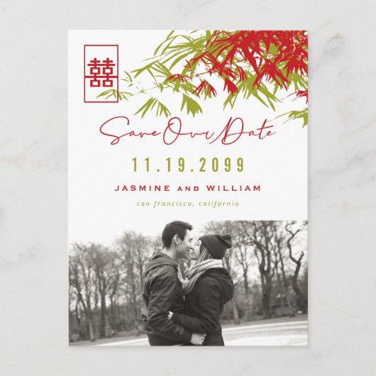 竹葉の幸せ写真デートを保存 案内ポストカード (正面)