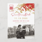 竹葉の幸せ写真デートを保存 案内ポストカード (正面)