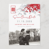 竹葉の幸せ写真デートを保存 案内ポストカード (正面)