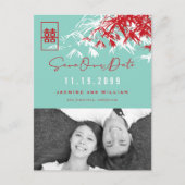 竹葉の幸せ写真デートを保存 案内ポストカード (正面)