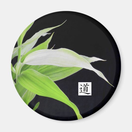 竹葉の福福マグネット マグネット (正面)