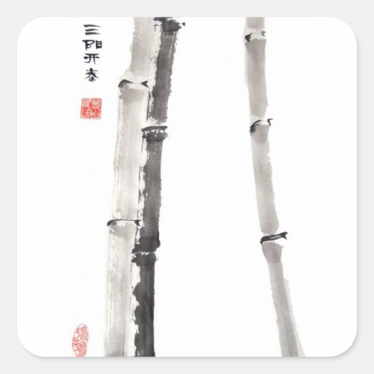 竹賛美のステッカー スクエアシール (正面)