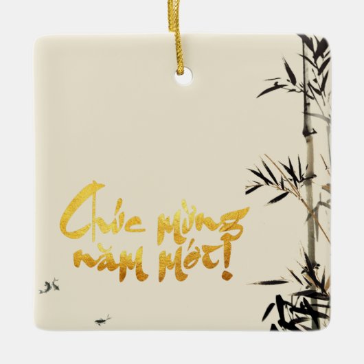 竹魚ベトナム新年スクエアCO セラミックオーナメント (正面)