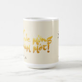 竹魚ベトナム新年マグカップ コーヒーマグカップ (中央)